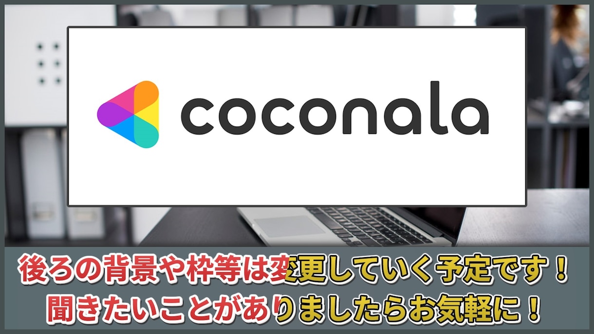 10分3000円！ゆっくり解説/実況を制作します 台本のみでチャンネルにあった編集をします イメージ2