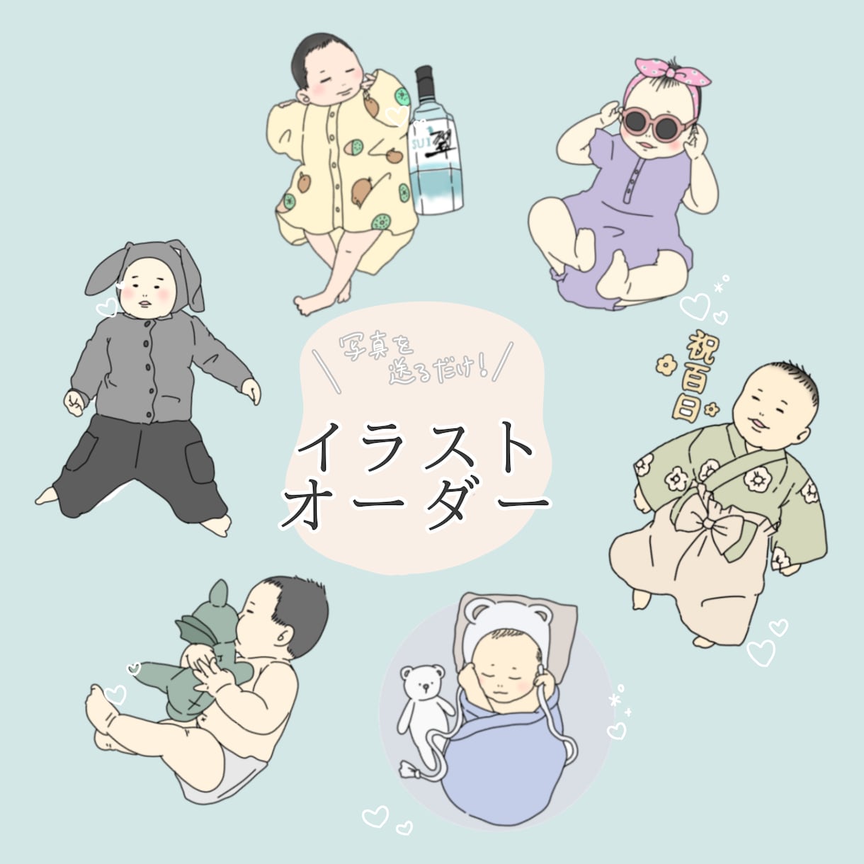 ゆる可愛いイラスト♪アイコン描きます アイコン、SNS画像、思い出に♡ イメージ1