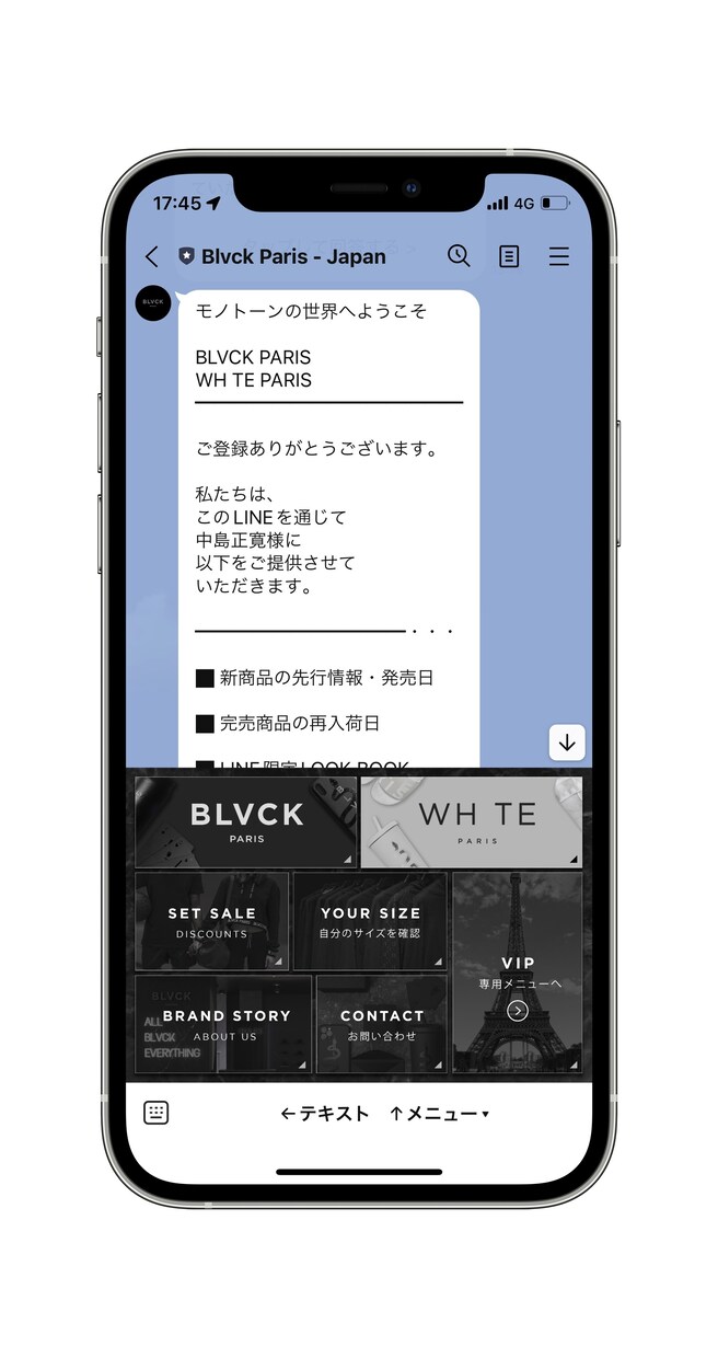利益に繋がるLINE公式/Lステップを作成します 実績をもとに最適なご提案！ 分析・運用もまるっとサポート！ イメージ5