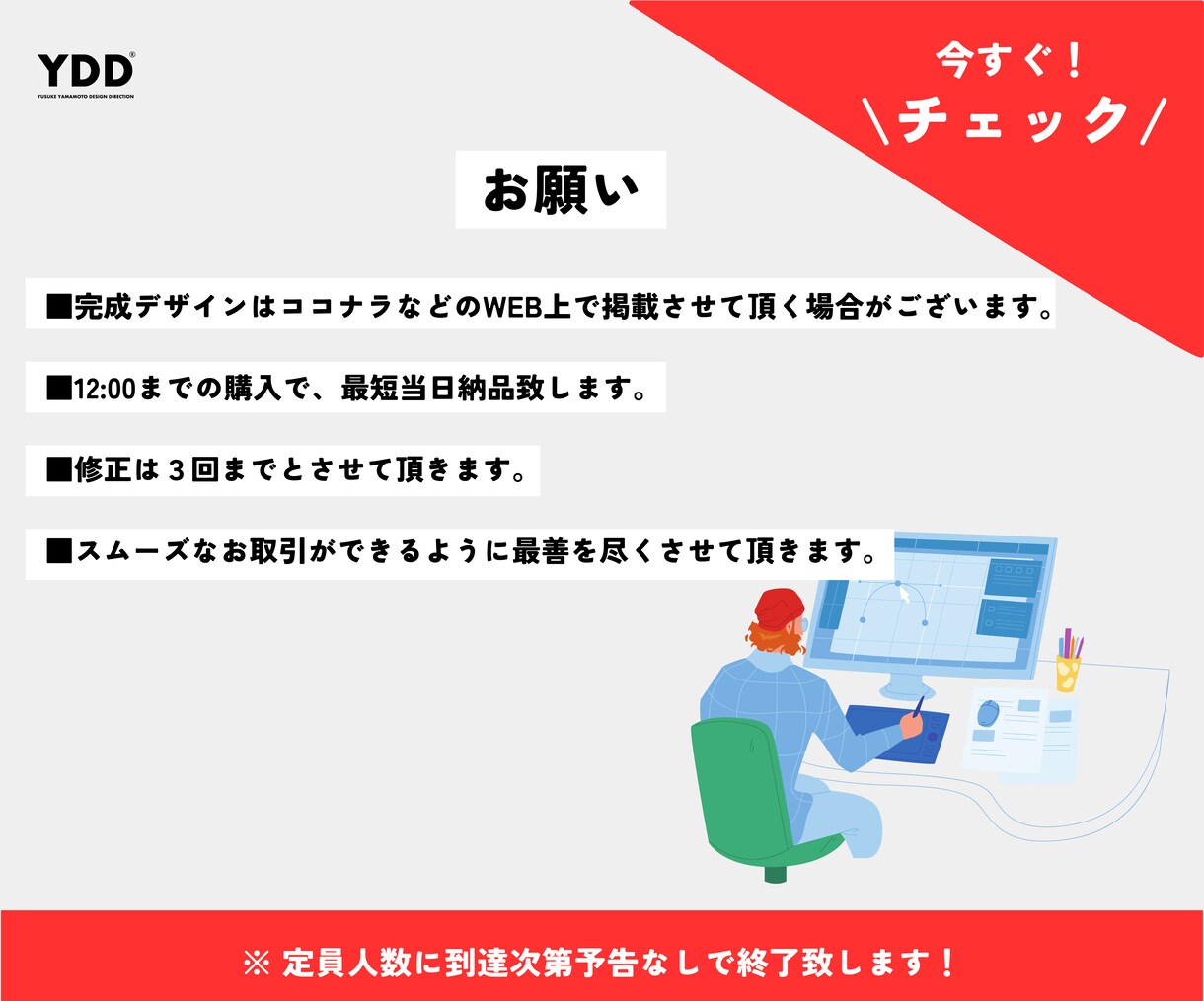 高品質・超コスパ ロゴデザインを作製いたします \ 迷っている皆様 /まずは、お気軽にご相談ください！ イメージ4