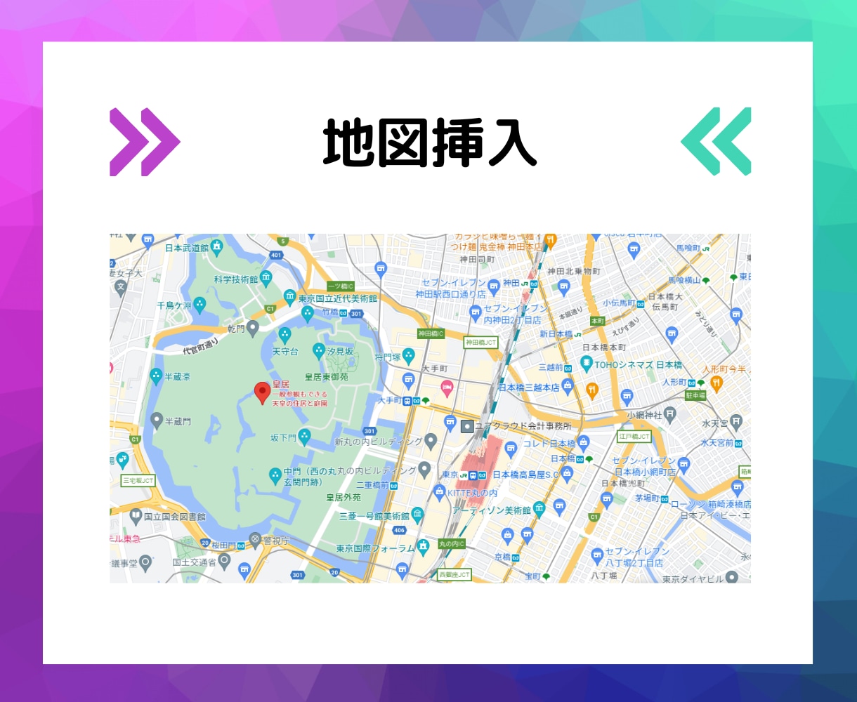 エンジニアが格安でホームページの修正や更新承ります 現役エンジニアが丁寧かつ迅速にホームページの修正を行います！ イメージ9