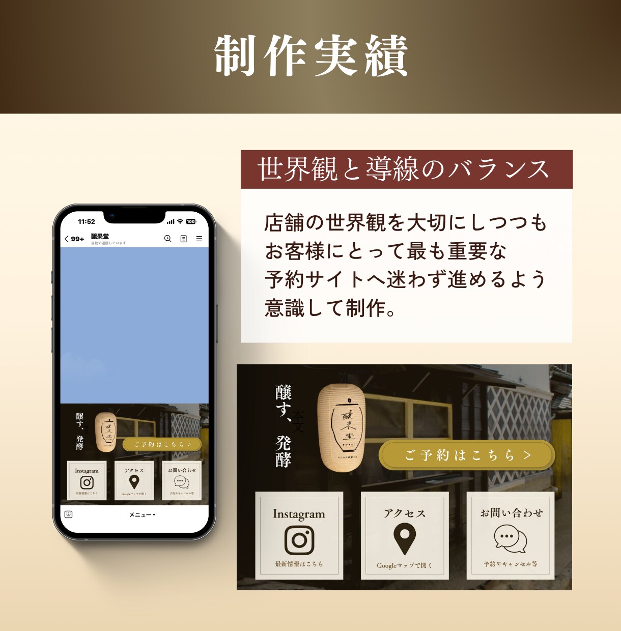 飲食店、店舗向けLINEリッチメニューを作成します お問い合わせや予約につながる、分かりやすい導線をご提案します イメージ4