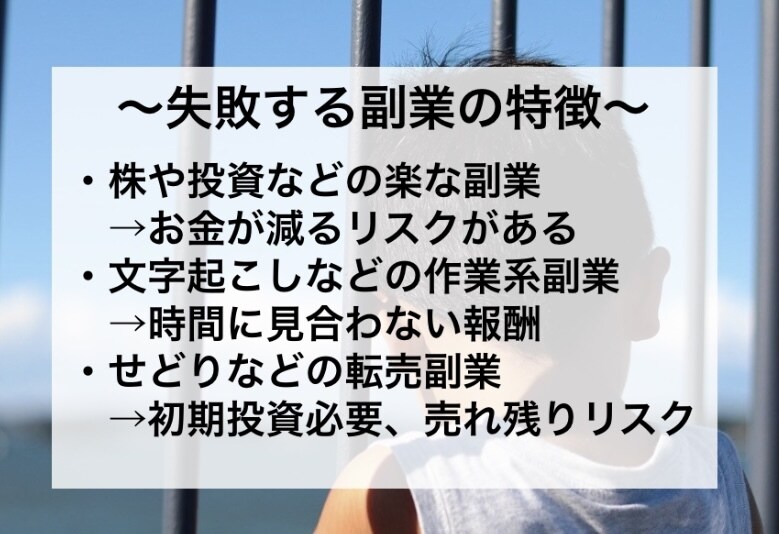 稼げる副業4セットを捧げます 初心者でも取り組みやすい副業【特別価格で提供】 イメージ2