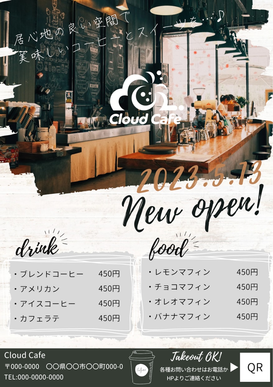 伝えたい想いをカタチにするチラシをお作りしうます 迷わず伝わる。“選ばれる”チラシを一緒につくりませんか？ イメージ2