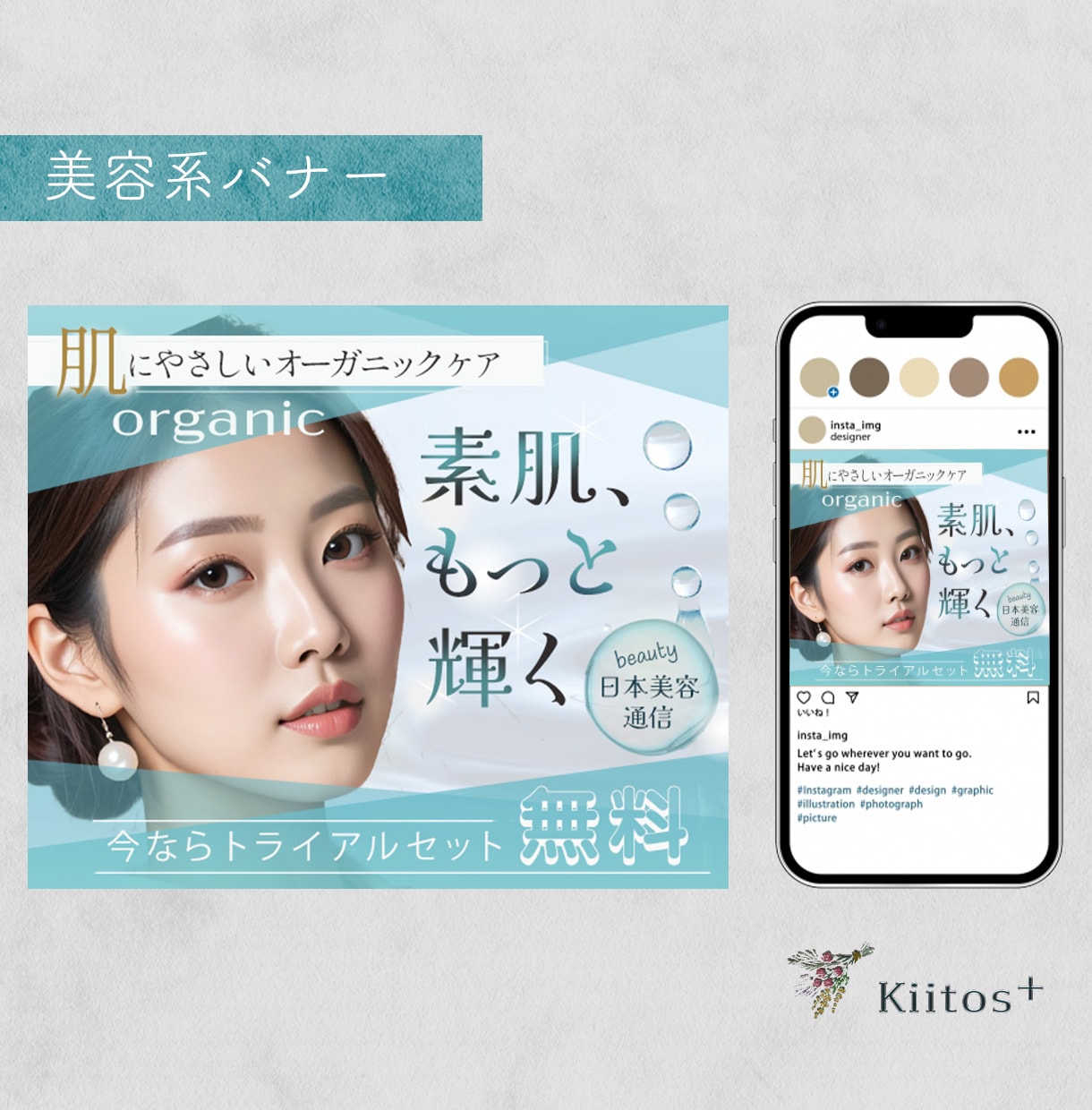 伝わるデザイン制作します WEBバナー広告を制作いたします。お気軽にご依頼ください イメージ4