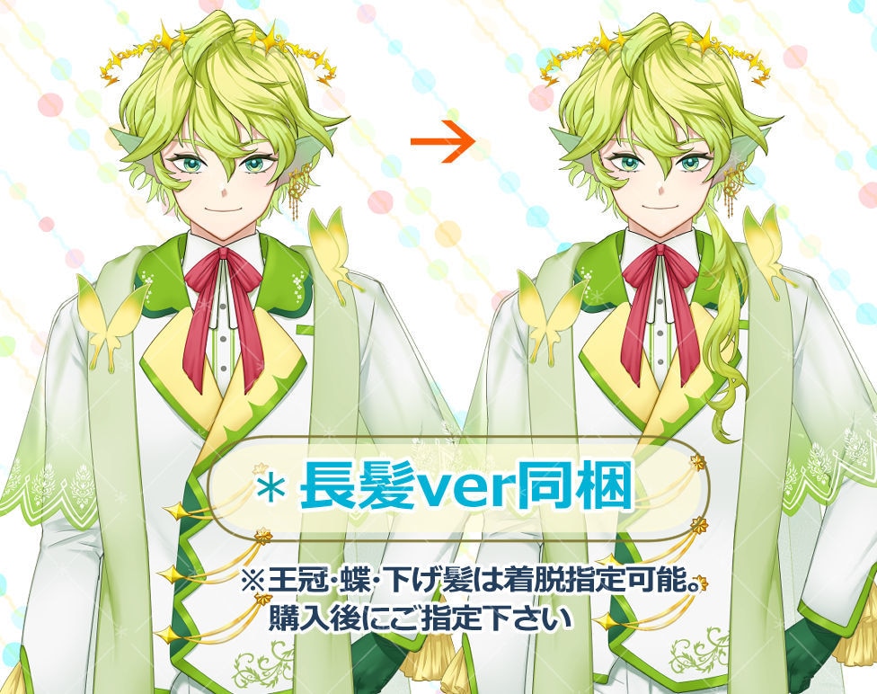 限定1名★男性キャラ立ち絵+差分付き販売いたします Vtuberになりたい方・配信用キャラにおすすめ！ イメージ4