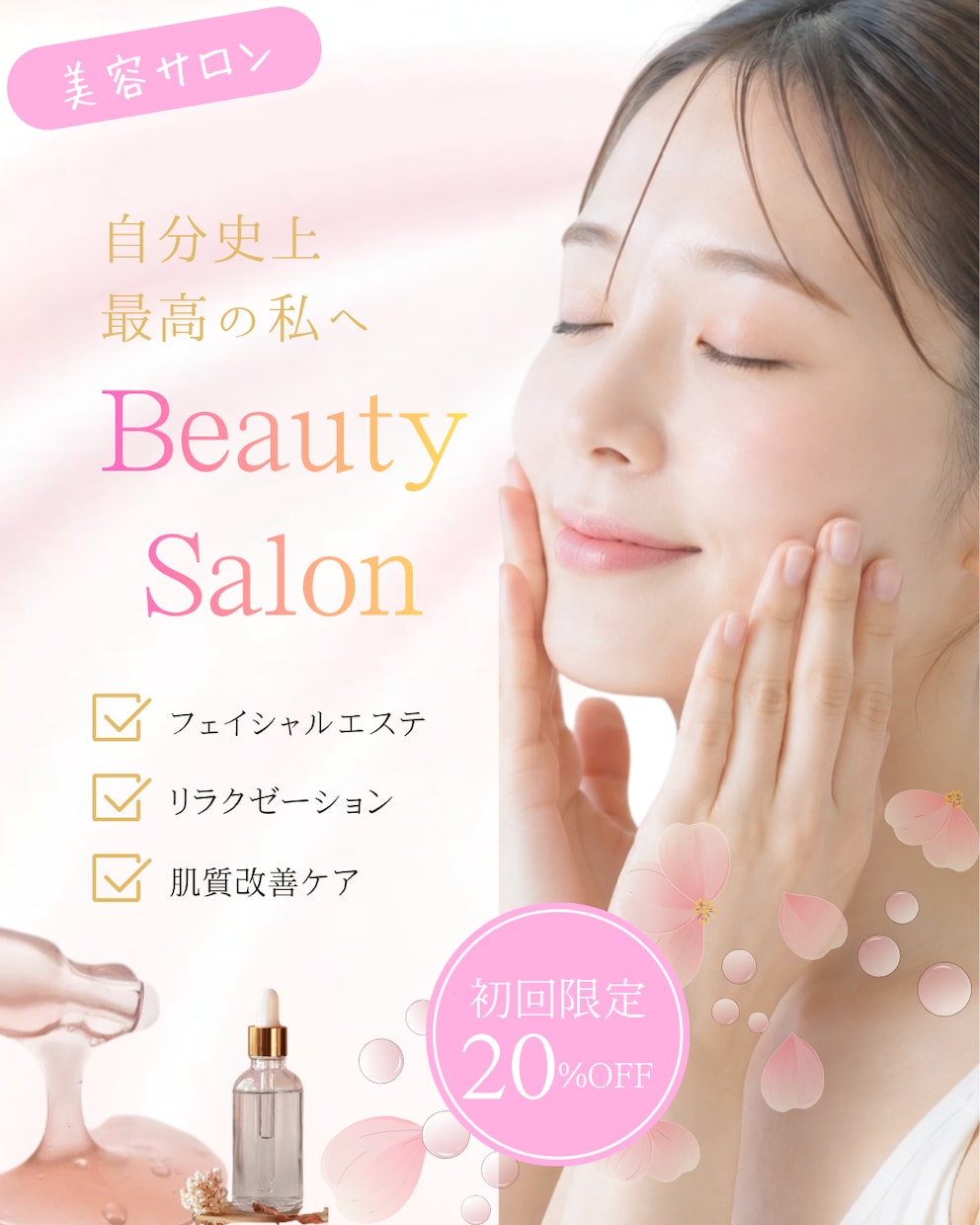 イメージに寄り添う画像、デザインを作成します あなたのイメージを、そのままデザイン！ イメージ2