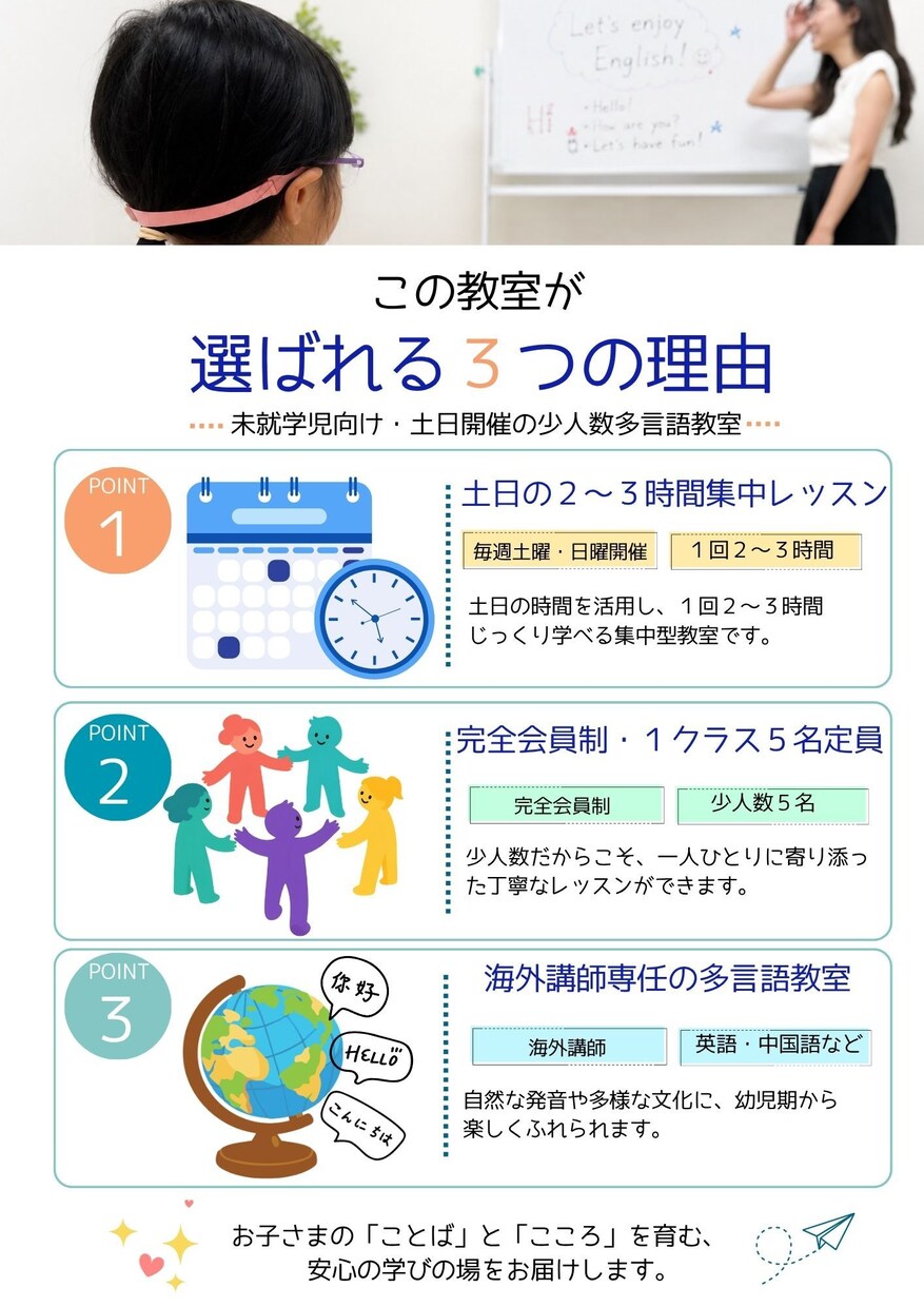 福祉・教育に強いパンフレットを制作します 文章・構成からご提案も可能です！事業の魅力を伝えます。 イメージ6