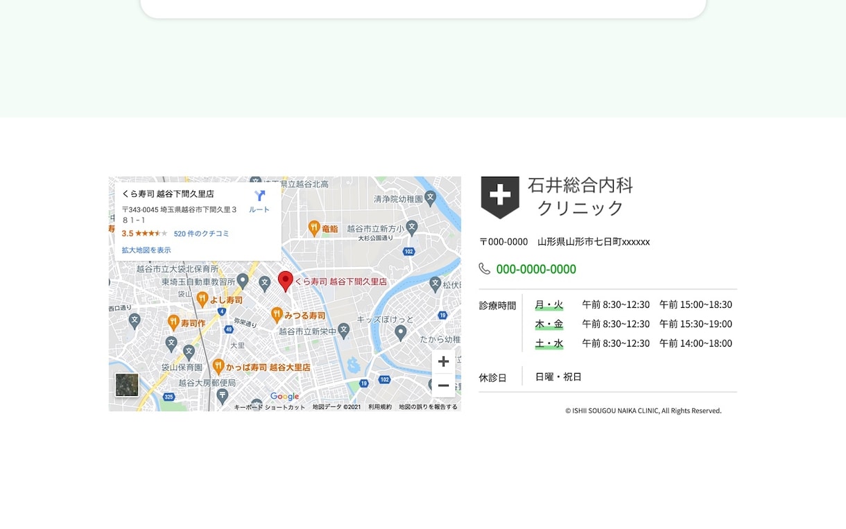 WEBサイトのコーディング承ります 手堅く、丁寧に、素早く対応いたします イメージ5