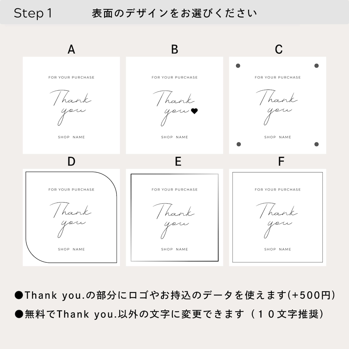 選ぶだけ＊正方形のデザインカード作成します 1/印刷込｜質感までこだわるプロ仕上がりのショップカード制作 イメージ5