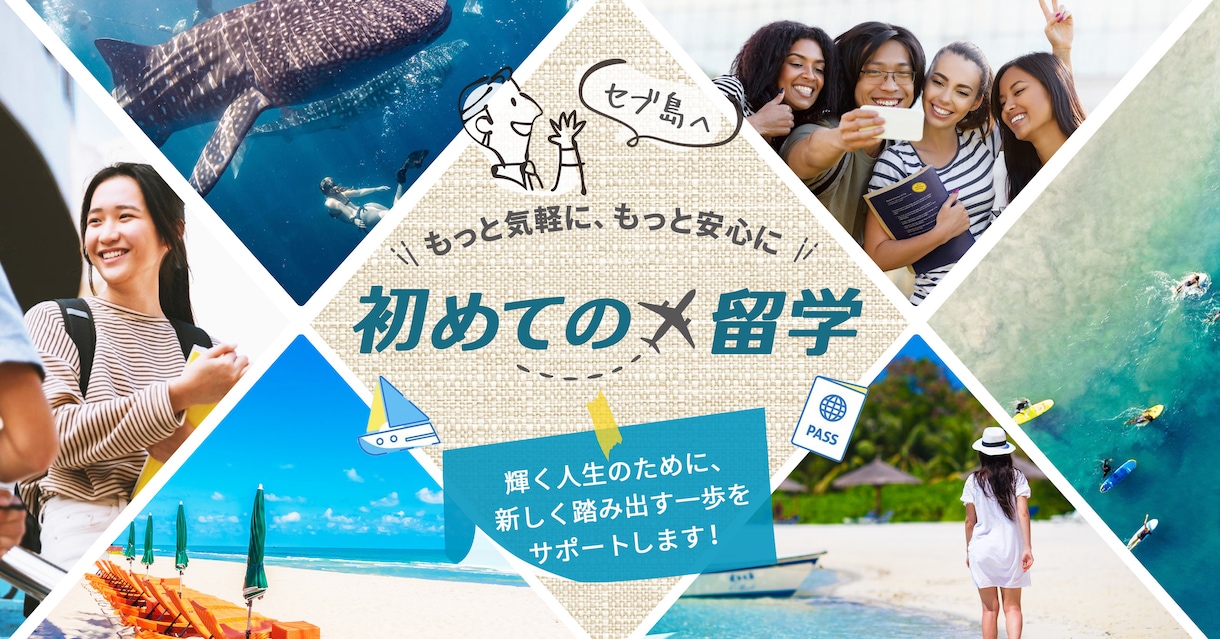 各種バナー・ヘッダー画像作成します 初めてでも大丈夫！迅速・丁寧にご対応します！ イメージ10