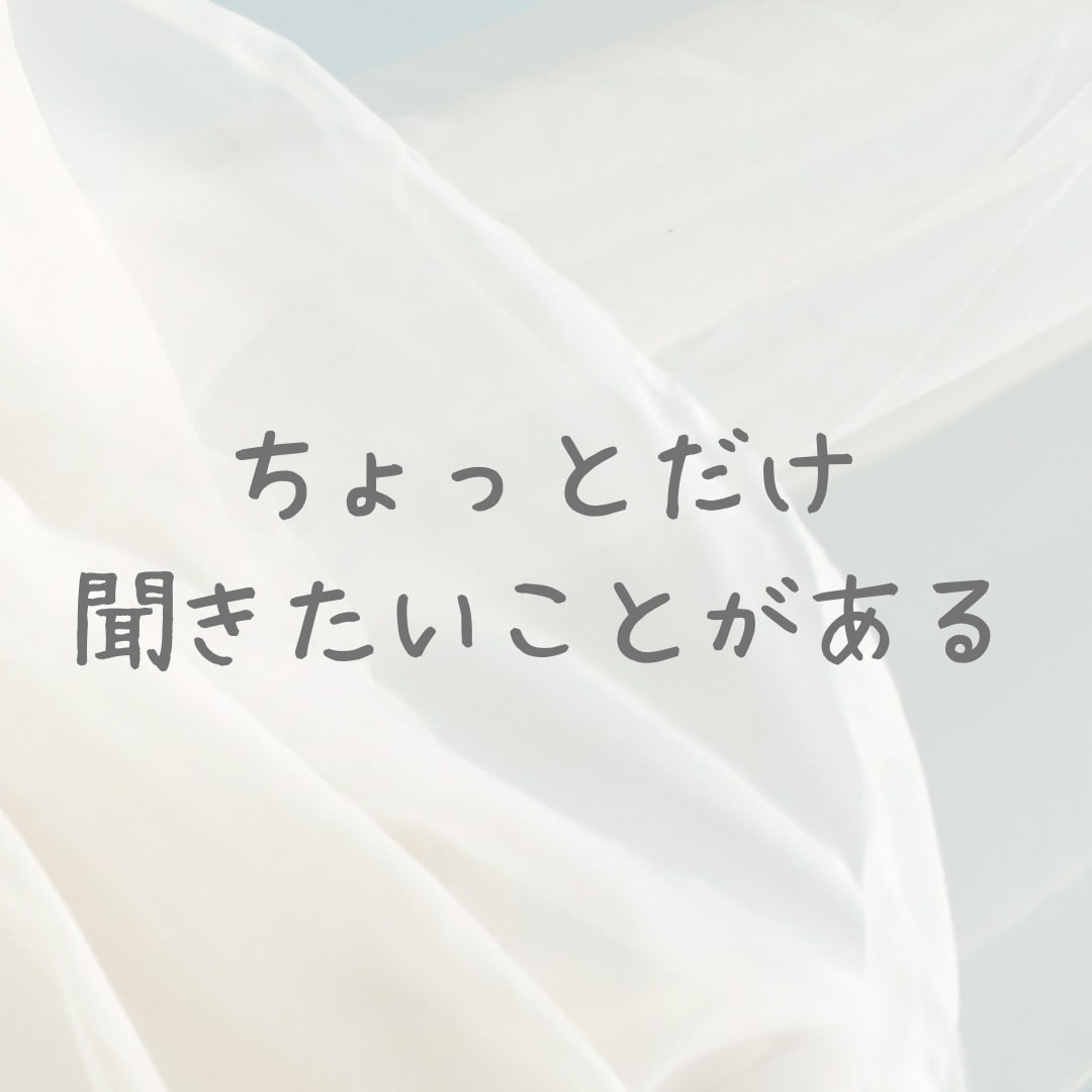 お試しで初めて通話歓迎します 今すぐ話せます！短時間でもどんなジャンルでも大歓迎です。 イメージ4