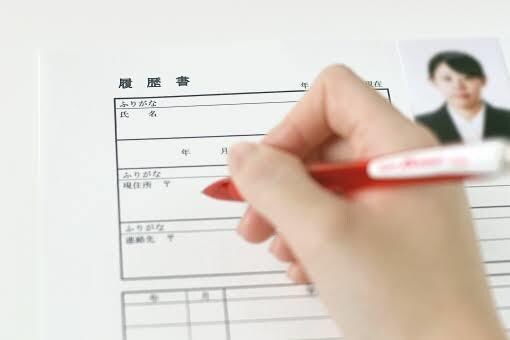 就職活動のお手伝い承ります 福岡に特化した就活のプロがES、履歴書添削いたします イメージ1