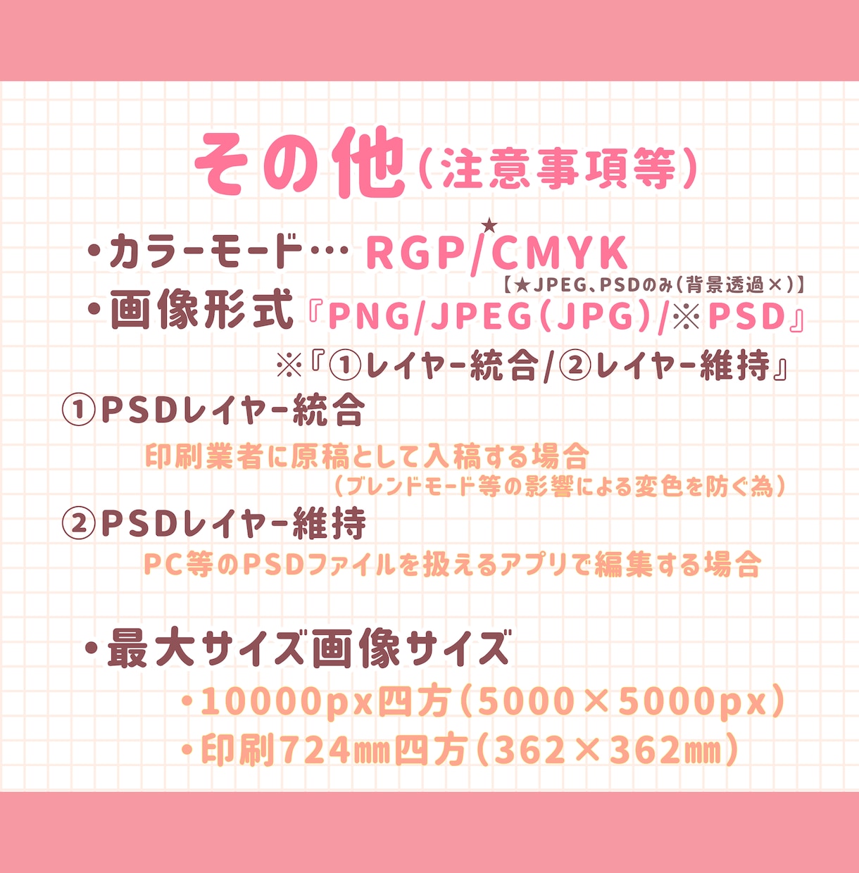 レトロポップで可愛い人物イラスト描きます アイコン、ヘッダー、グッズ、動画用、趣味・鑑賞用等など！ イメージ6