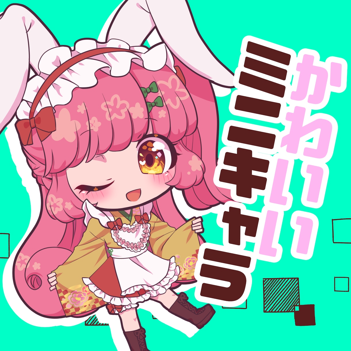 ポップなミニキャラ❤️ＳＤイラスト描きます アニメ塗りのグッズ向きイラスト イメージ1