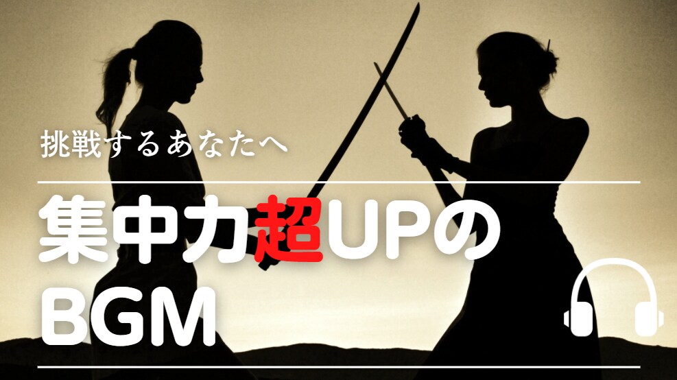 サムネイル、バナー、SNS用画像等を作成します 安く、それなりの物を早く作ります！ イメージ1