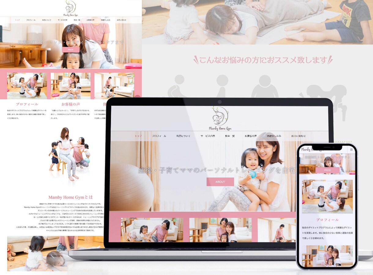 LP・HPのデザインをコーディングします レスポンシブ対応！WordPress／Elementor使用 イメージ9