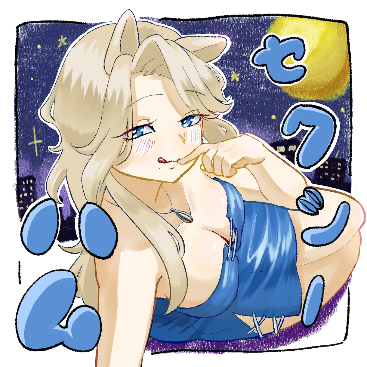 かわいい女の子を描きます 立ち絵や1枚絵など様々なものを描きます！是非ご相談ください！ イメージ2