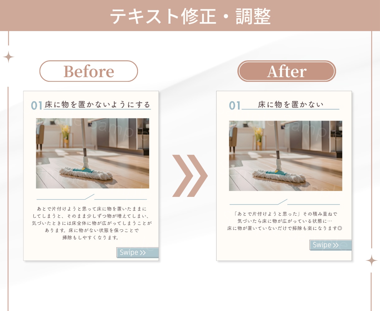 Instagram投稿画像をCanvaで制作します インスタ作成代行であなたの「伝えたい想い」をカタチにします イメージ6