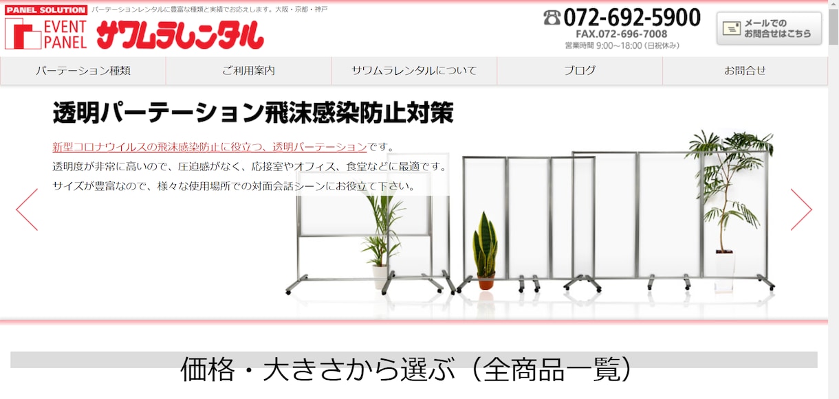 認定SEOコンサルタントが高品質サイトをつくります 【丸投げOK・ラフ案・修正無制限・高品質】ページ数無制限！！ イメージ2
