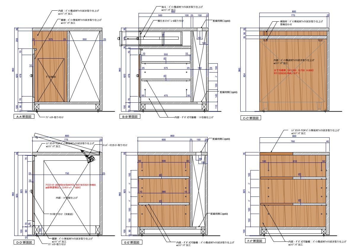 一般什器・詳細図・造作図をお手伝いします 店舗設計に必要な什器関連の作図はお任せください！ イメージ3