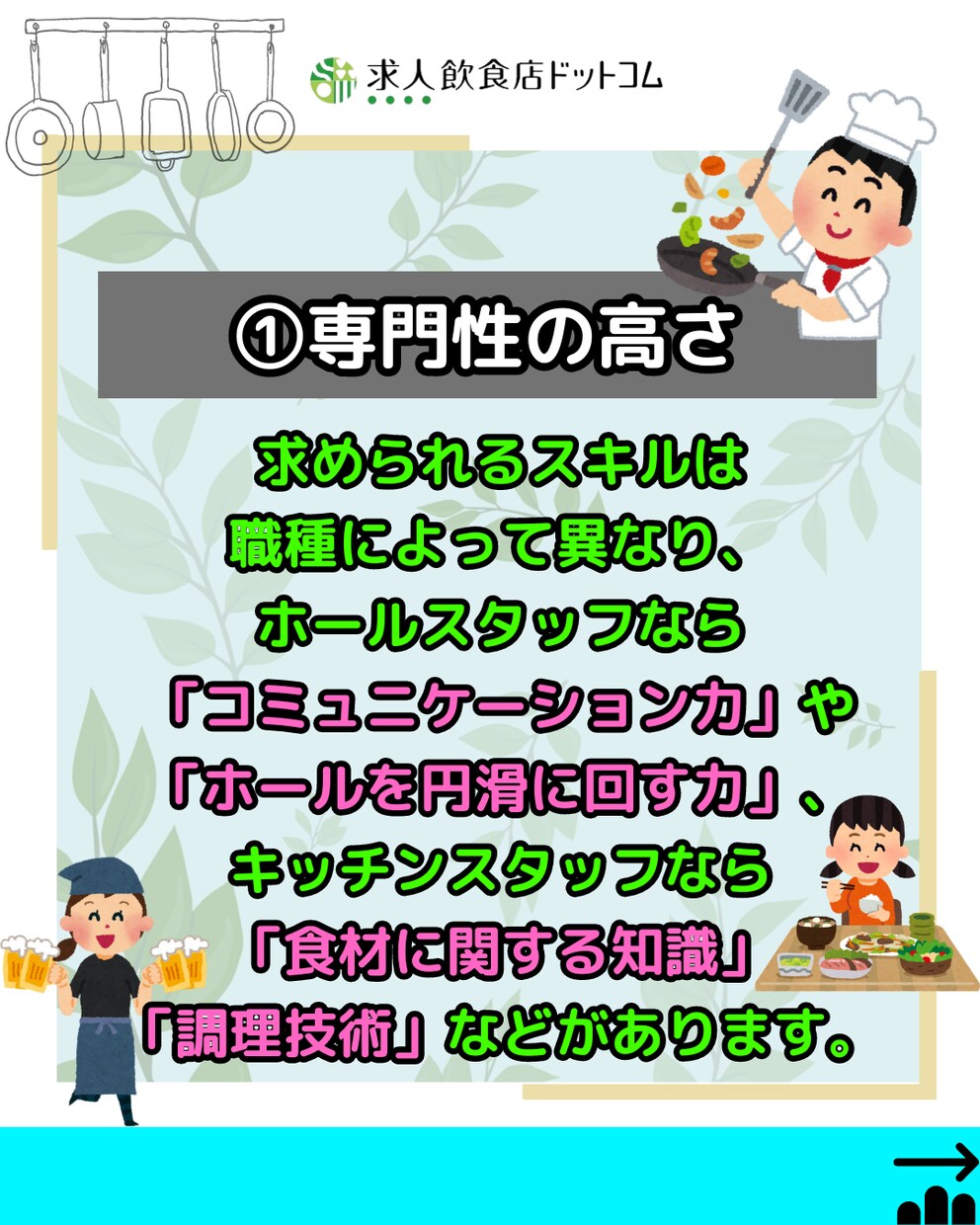 Instagramサムネイル・投稿画像を作成します 映えて伝わる魅力的なアカウントに！ イメージ3