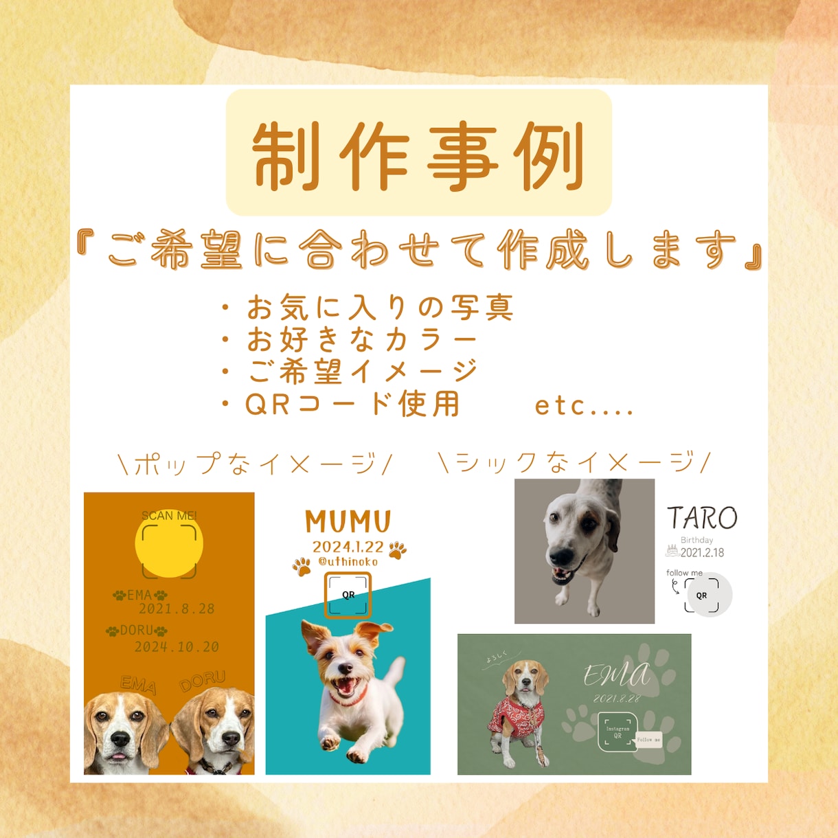 オンリーワン！/ペット名刺お作りします 魅力が伝わる名刺を作成。形も色も自由に作成/修整回数無制限 イメージ2