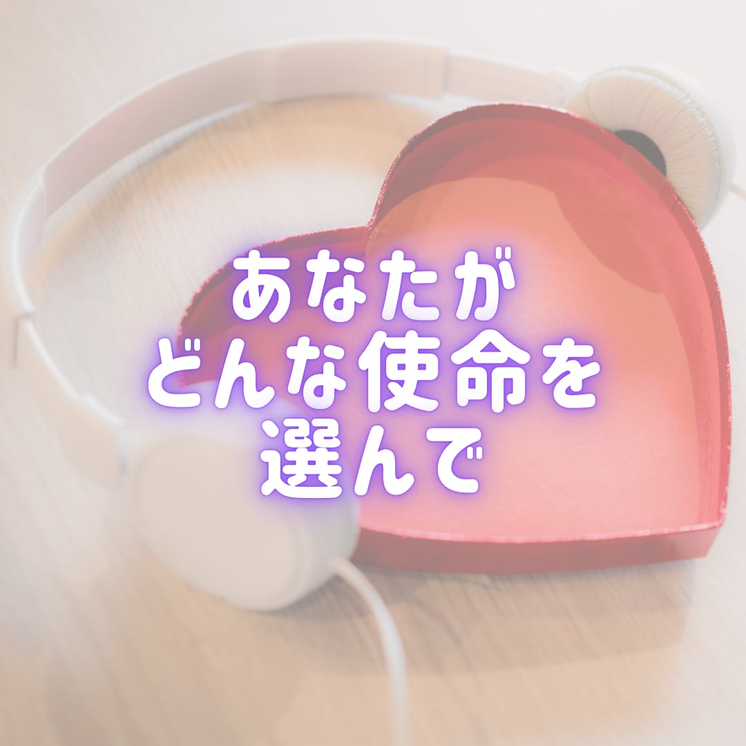 秘密厳守★ビデオチャットで宿命鑑定をお伝えします 他のSNSで200名以上、鑑定表を見てきた実績があります イメージ4