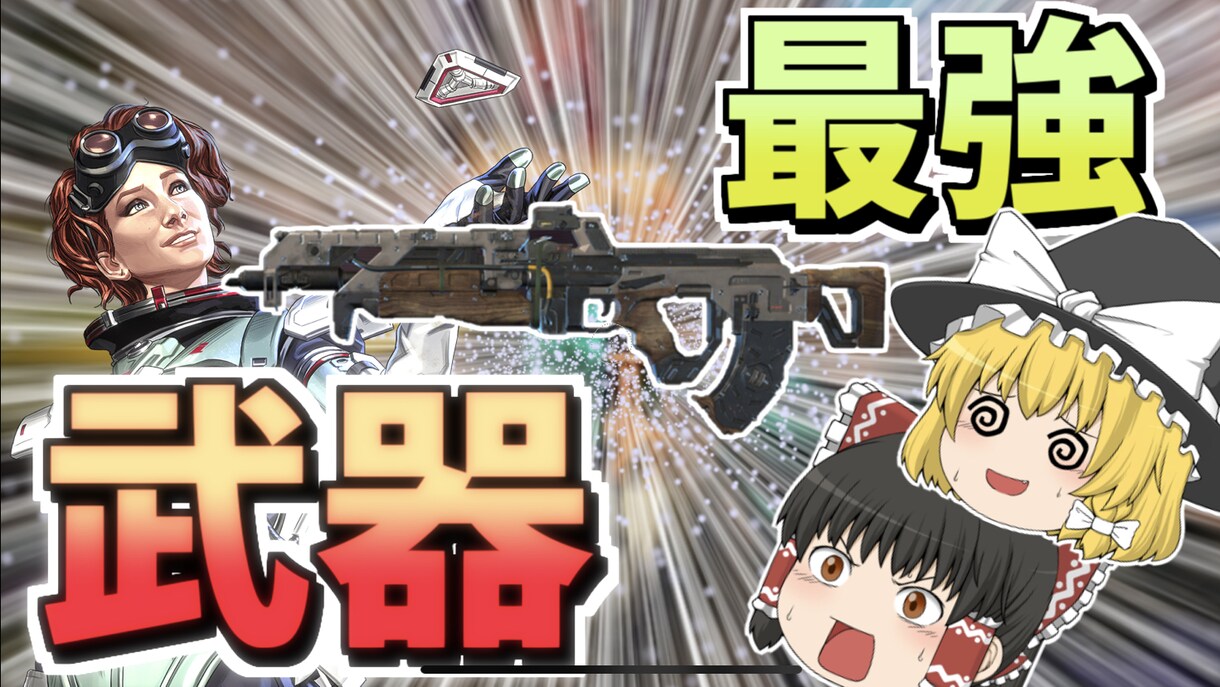 万再生多数！YouTubeで伸びるサムネを作成ます 実績。YouTubeで25万回再生を突破した動画のサムネイル イメージ2