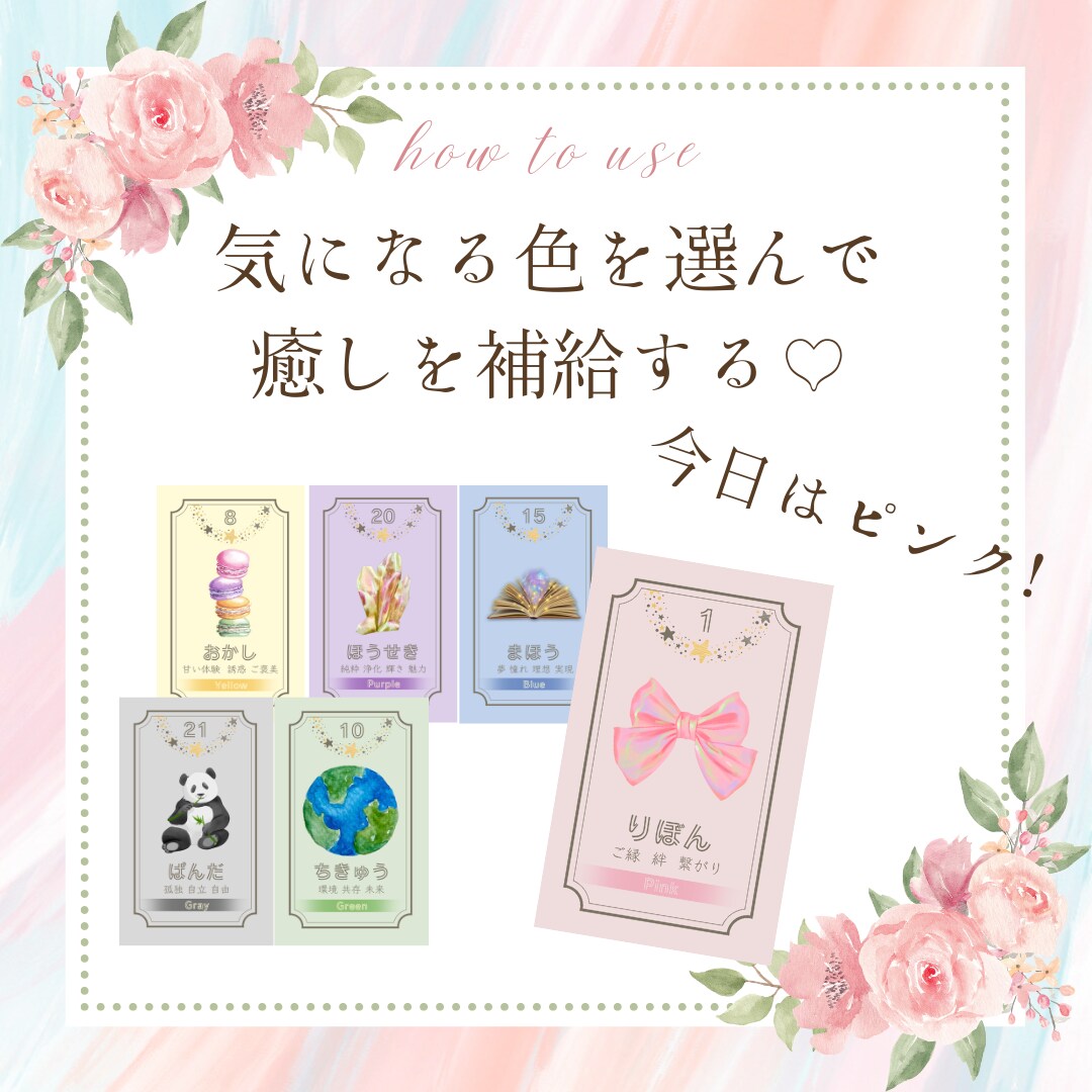自己肯定アファメーション文作ります 引き寄せ願望実現⭐︎行動に繋がるお手伝い イメージ2