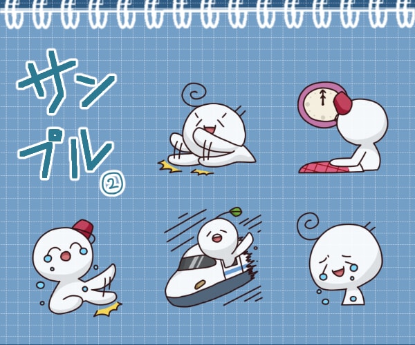 オリジナルのLINEスタンプ用イラストを作成します デフォルメ調のキャラクターをＬＩＮＥスタンプに！ イメージ2