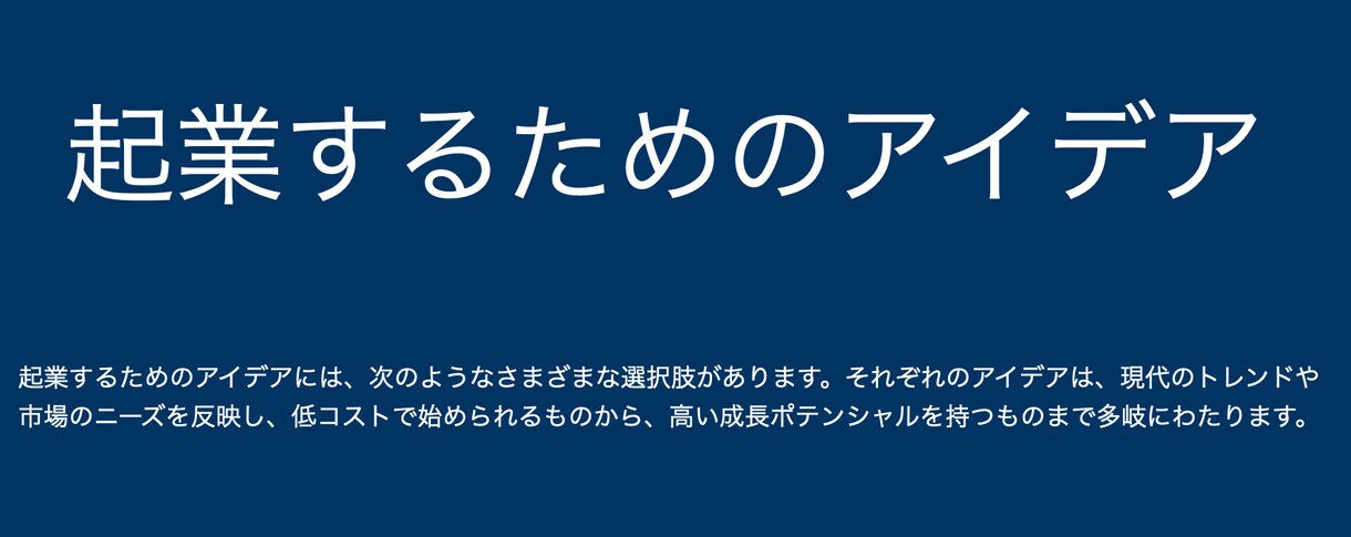 起業するためのアイデアを一気に教えます 起業するためのアイデアには満載!是非ご活用ください! イメージ1