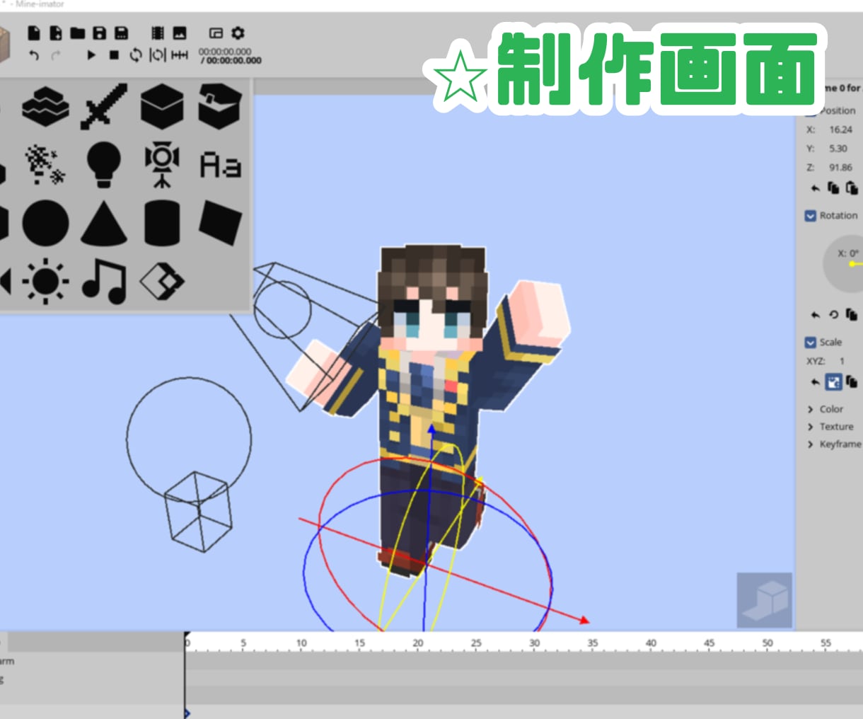 マイクラスキンを使った3D立ち絵を制作いたします 動画のサムネやアクキーなどのグッズ等に！ イメージ5