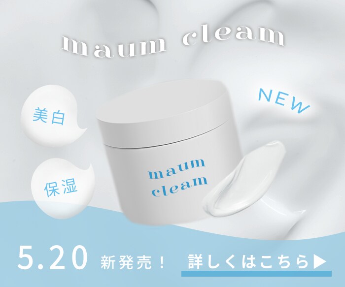 可愛い・キレイめ・柔らかい バナー作ります 【1名様限定価格】女性デザイナーが丁寧に対応します！♩ イメージ1