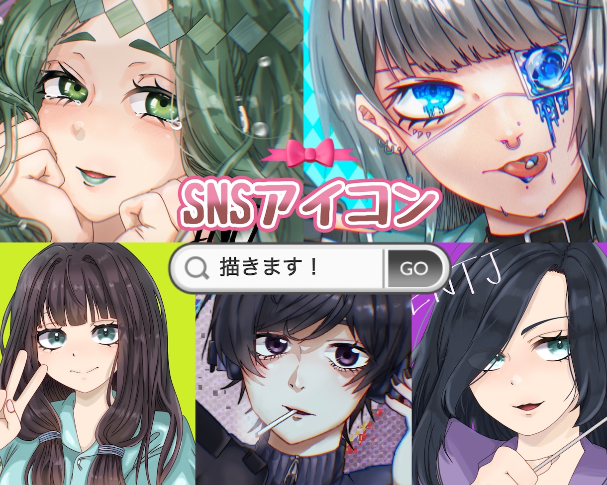 活動者さん必見！オリジナルアイコン描きます 活動者さんにおすすめ！商用利用・背景透過が無料！ イメージ1