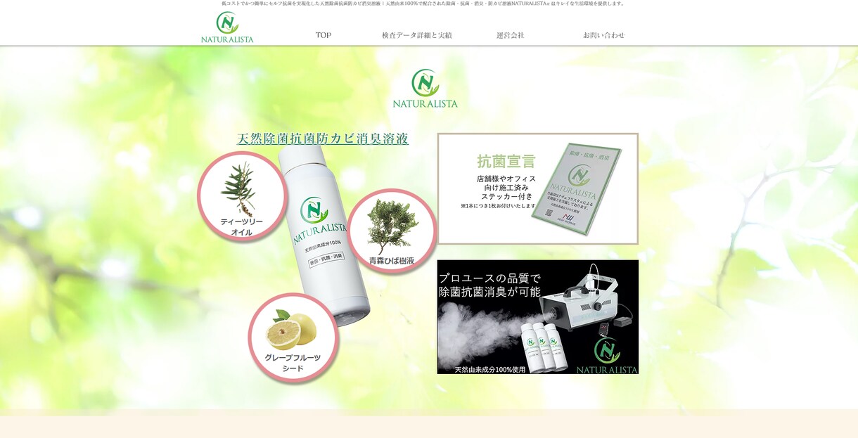Wix最高レベルのパートナーがHPを修正します 画像・文章差し替え/ページ作成/デザイン変更などに対応します イメージ3