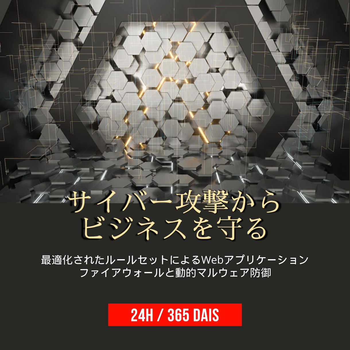 WordPressの保守管理を代行いたします WPに最適化したVPSサーバー代込で超お得！スペックに注目！ イメージ2