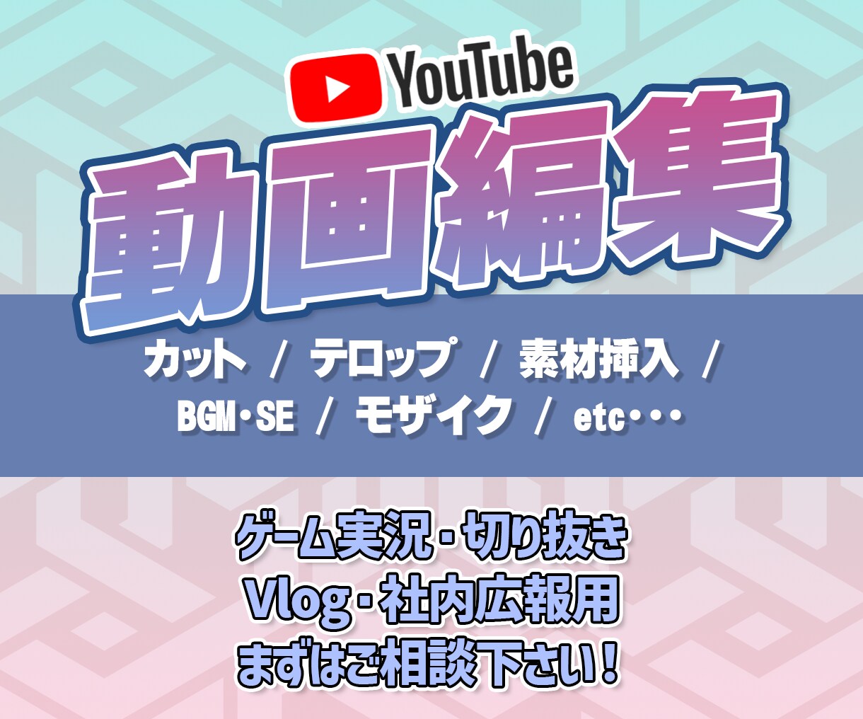 動画編集承ります 納期相談、イラスト挿入、柔軟に対応できます！ イメージ1