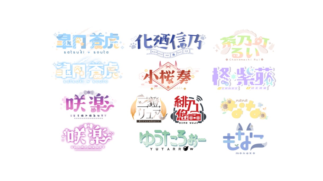 商用利用無料 ロゴ作成いたします あなたのイメージにあったロゴを作ります！ イメージ1