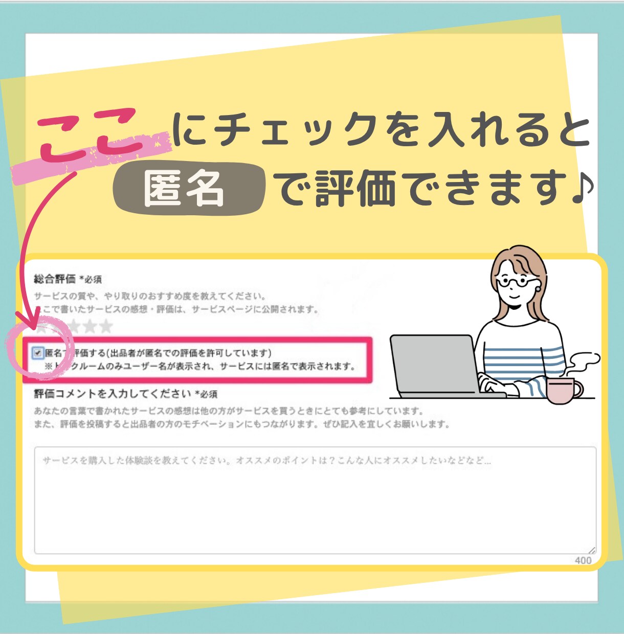 今すぐ話したい！あなたのつらさに優しくよりそいます 人間関係の悩み/不安/孤独/心配/自己否定/全肯定/電話相談 イメージ4
