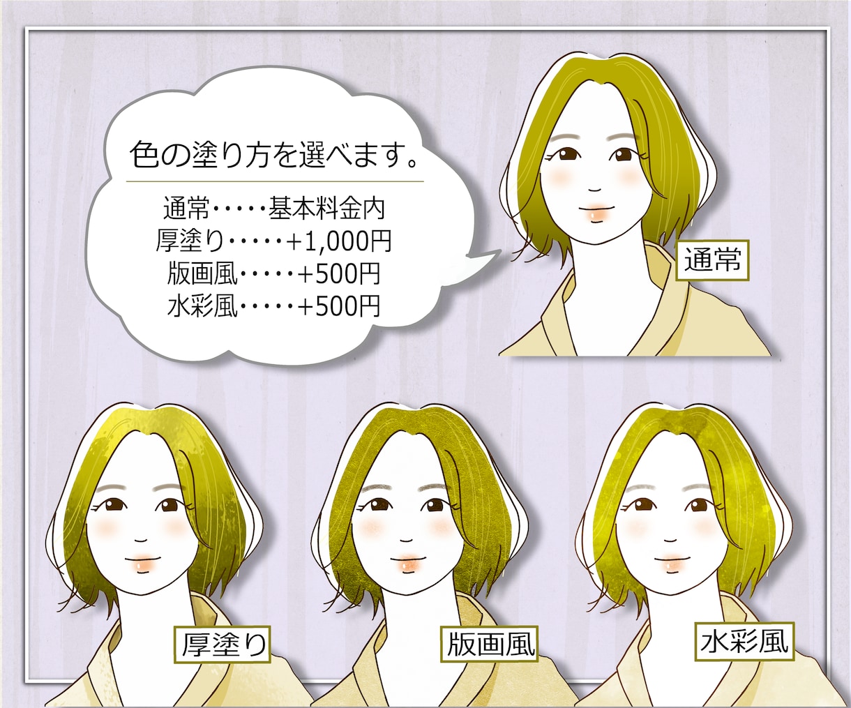 オリジナルキャラクター魅力的な表情違い5つ描きます プロ18年イラストレター＊会話形式ブログ・HPにずっと使える イメージ5