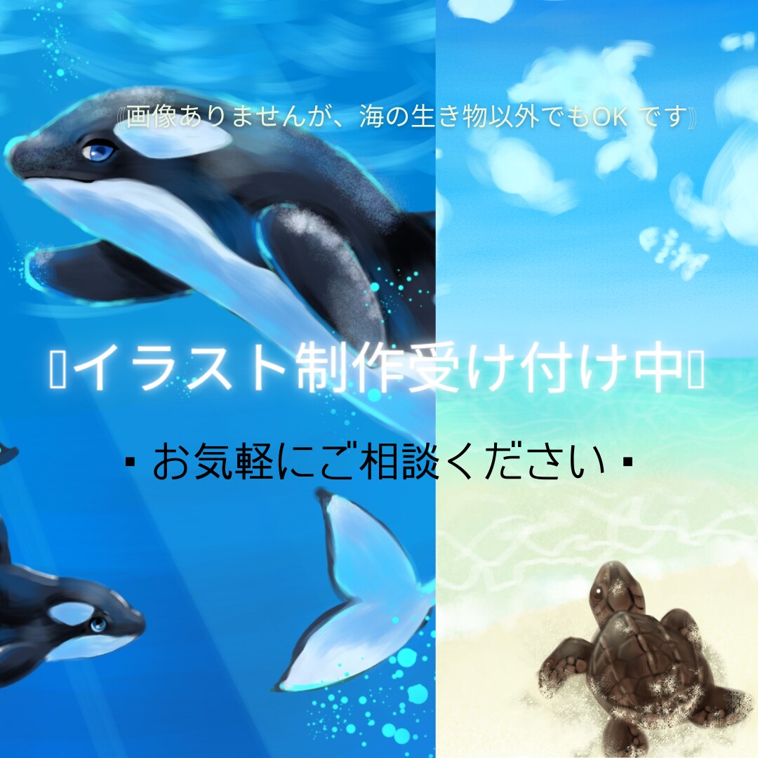 動物のイラストを描きます 可愛く色鮮やかな動物のイラスト！心を込めてお描きします。 イメージ1