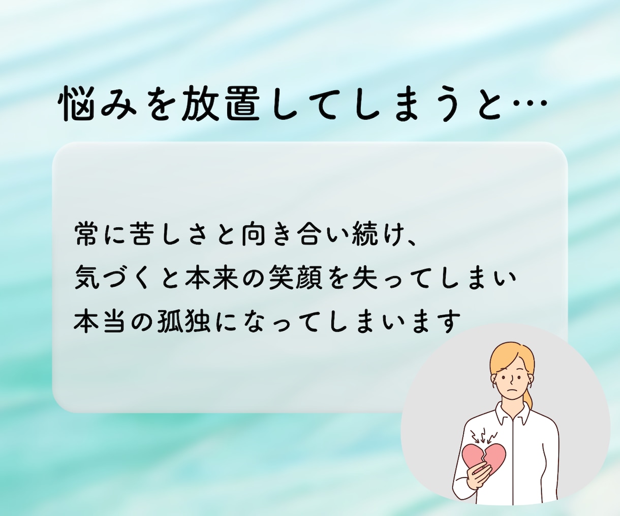 自分が嫌い…そんなあなたの生きづらさに寄り添います 元アダルトチルドレンがあなたの自己肯定感悩みを全力サポート イメージ8