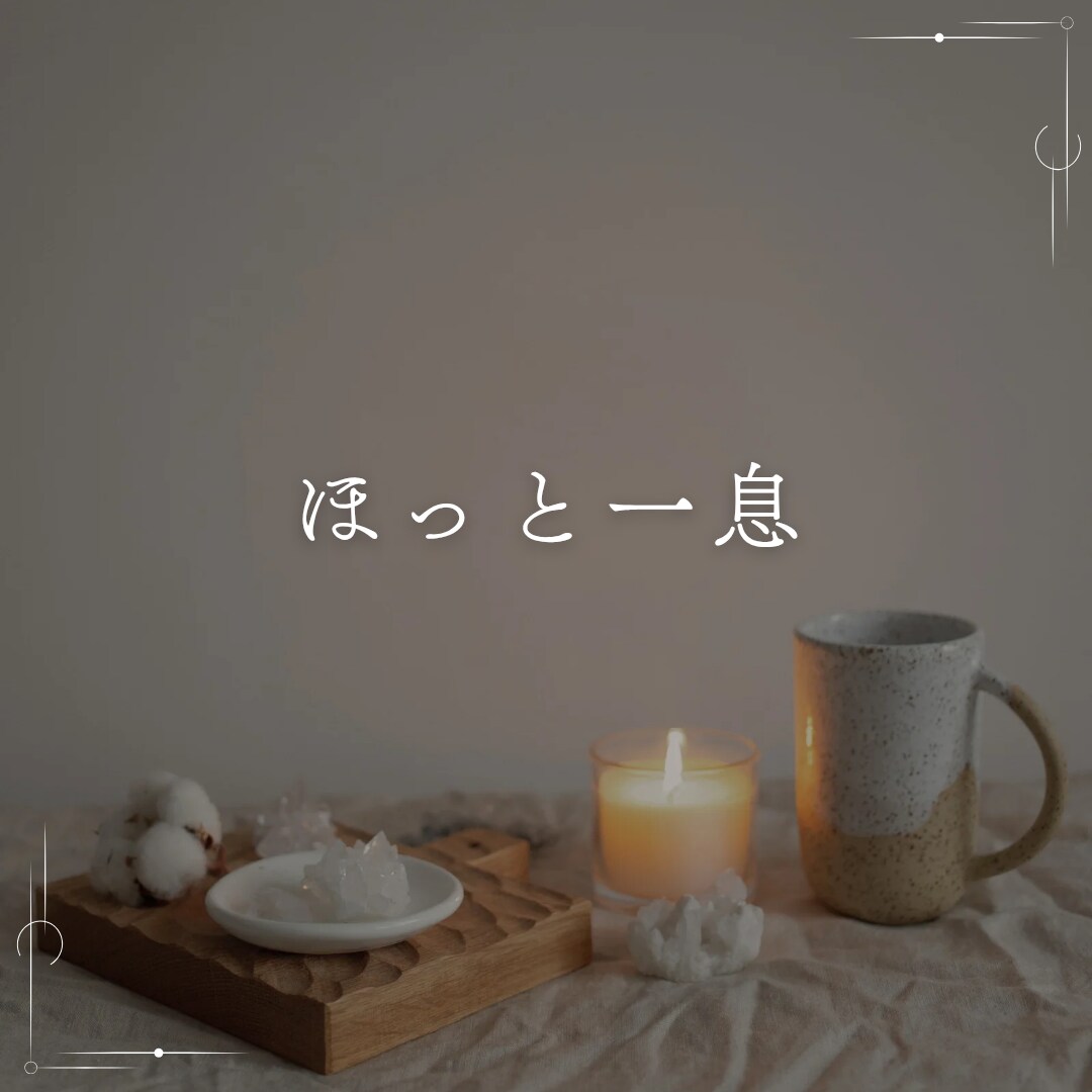 一人一人のお悩みやお話を一緒に伺います リラックスしてお話ししましょう。 イメージ1