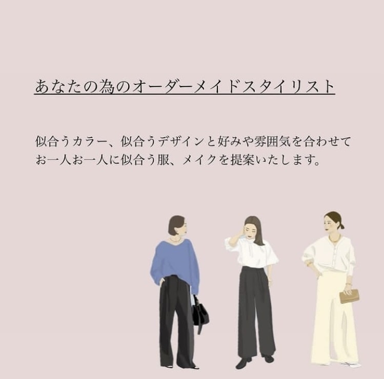 顔タイプ・16タイプカラー・骨格トータル診断します ◇診断実績１０００名以上のプロがあなたの似合うを徹底解説 イメージ2