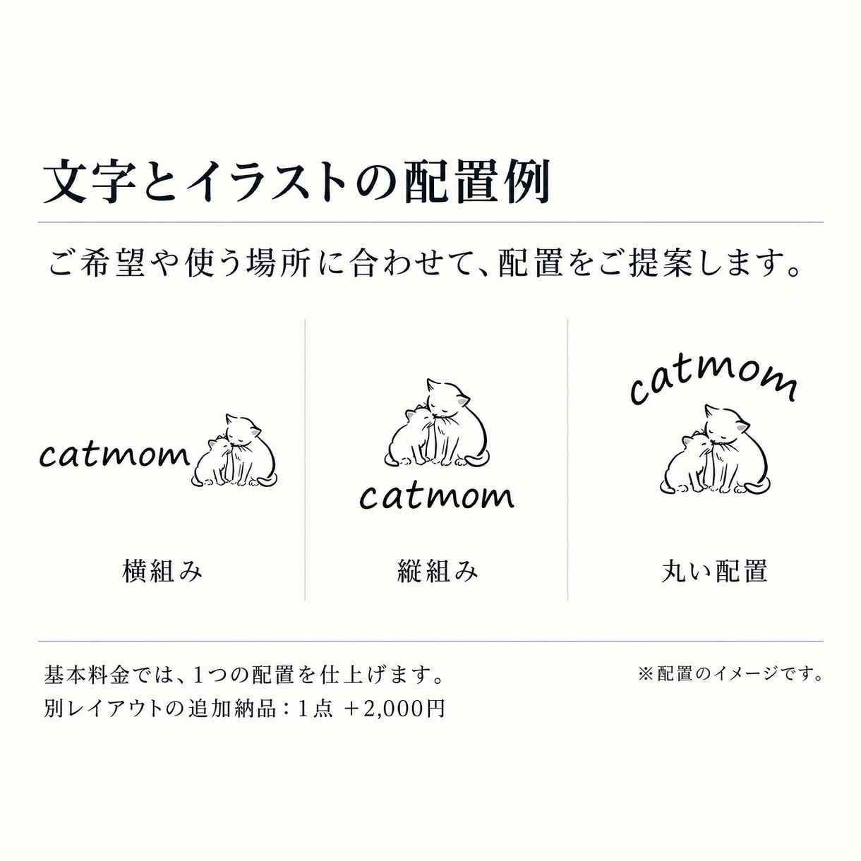 お店らしさが伝わる温かな手描きロゴを制作します 動物・人物・植物をモチーフに｜お店・ブランドの想いを形に イメージ5