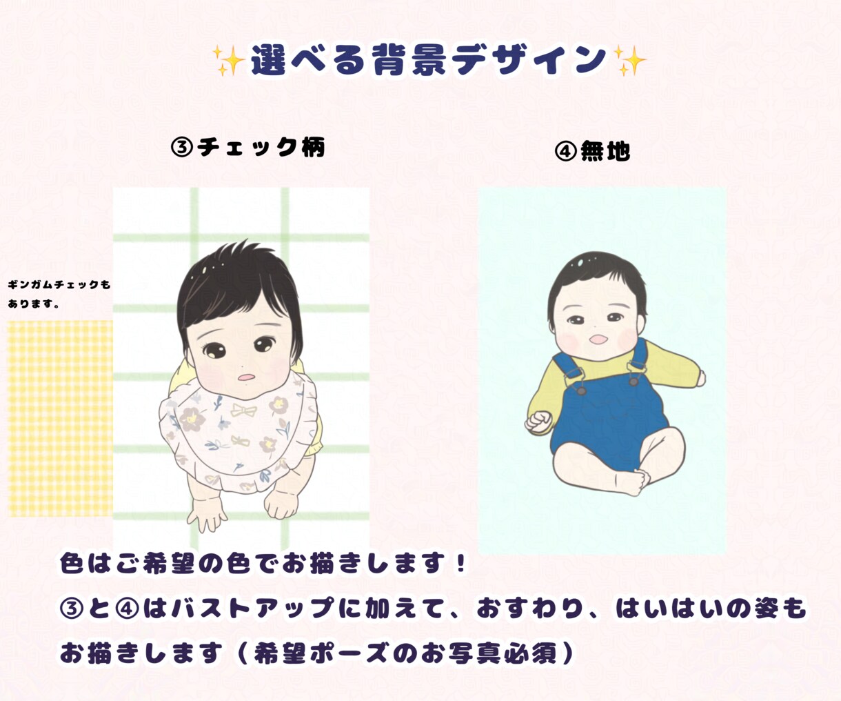ファーストカットアート用の似顔絵をお描きします モニター価格！先着5名様1000円 イメージ5