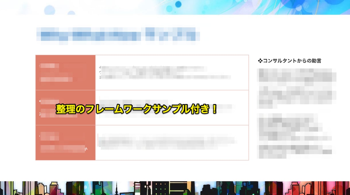 初心者向けウェブ集客のノウハウを提供します ウェブで集客をしたい人のための、副業スターターパック イメージ2