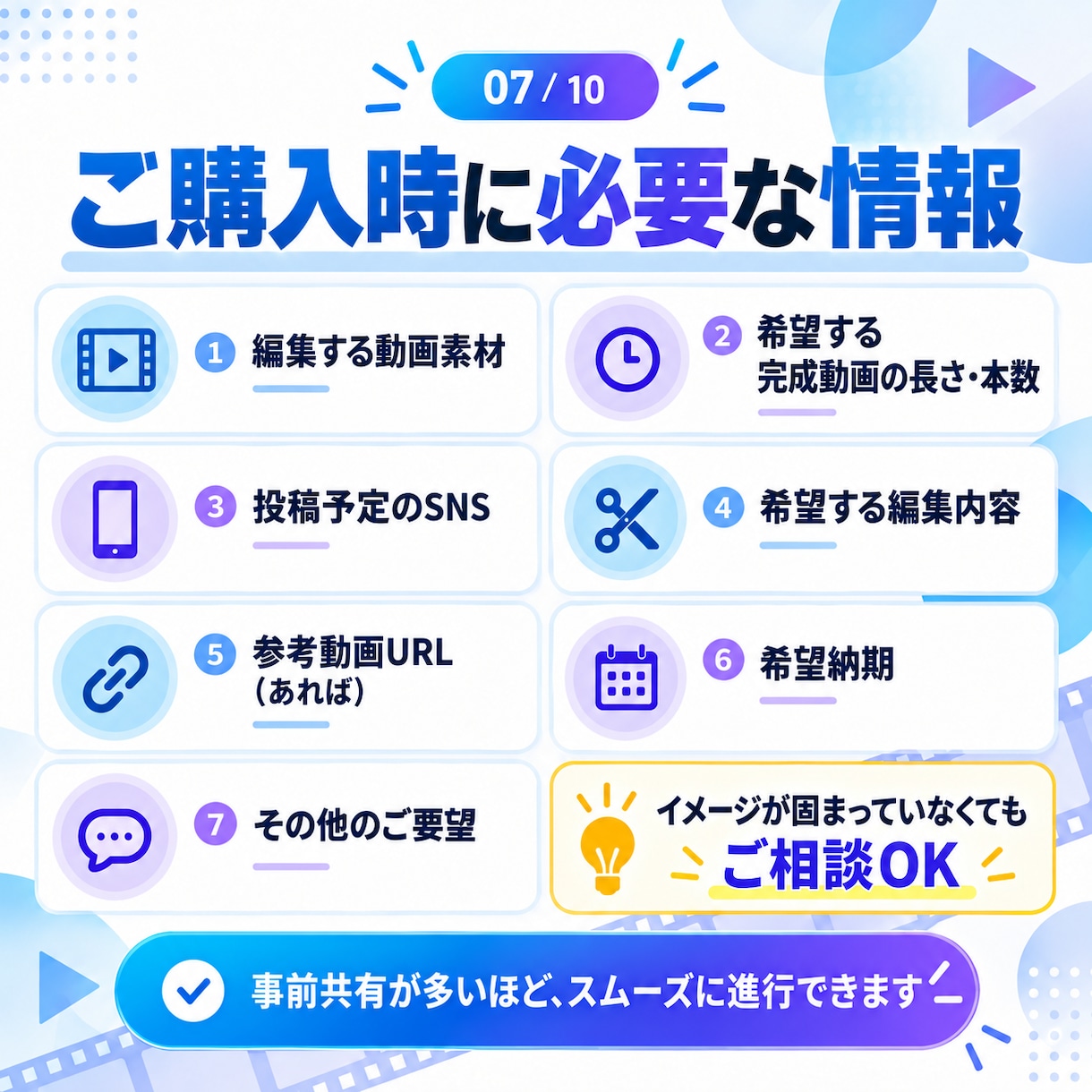 SNS向けショート動画を丁寧に編集します 視聴者を惹きつける、見やすく伝わる動画に仕上げます！ イメージ7