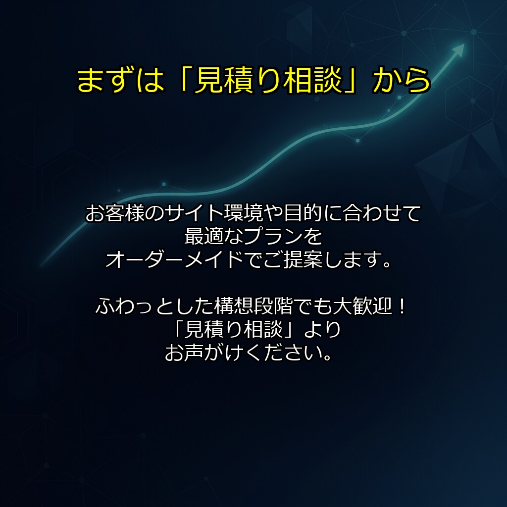 完全自動のSEO特化型AIブログを構築します 放置で集客！最新AIが記事を自動生成・投稿する強力なシステム イメージ9